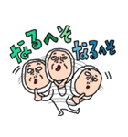 タイツDEウーマン30 死語（個別スタンプ：18）