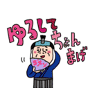 タイツDEウーマン30 死語（個別スタンプ：24）