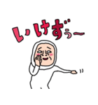 タイツDEウーマン30 死語（個別スタンプ：30）
