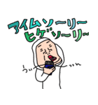 タイツDEウーマン30 死語（個別スタンプ：32）