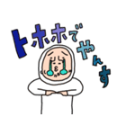 タイツDEウーマン30 死語（個別スタンプ：36）