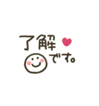 シンプル★省スペース2（個別スタンプ：1）