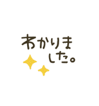 シンプル★省スペース2（個別スタンプ：3）