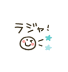 シンプル★省スペース2（個別スタンプ：4）