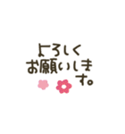 シンプル★省スペース2（個別スタンプ：5）