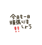 シンプル★省スペース2（個別スタンプ：8）
