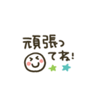 シンプル★省スペース2（個別スタンプ：12）