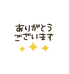 シンプル★省スペース2（個別スタンプ：16）
