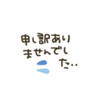 シンプル★省スペース2（個別スタンプ：19）