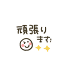 シンプル★省スペース2（個別スタンプ：21）