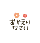 シンプル★省スペース2（個別スタンプ：25）
