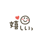 シンプル★省スペース2（個別スタンプ：26）