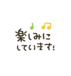シンプル★省スペース2（個別スタンプ：28）