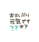 シンプル★省スペース2（個別スタンプ：31）