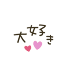 シンプル★省スペース2（個別スタンプ：36）