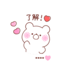 大好きな❤へ送る「毎日のやりとり」（個別スタンプ：2）
