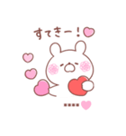 大好きな❤へ送る「毎日のやりとり」（個別スタンプ：3）