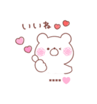 大好きな❤へ送る「毎日のやりとり」（個別スタンプ：4）