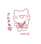 大好きな❤へ送る「毎日のやりとり」（個別スタンプ：6）