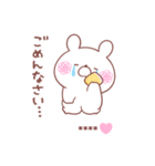 大好きな❤へ送る「毎日のやりとり」（個別スタンプ：7）