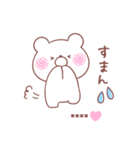 大好きな❤へ送る「毎日のやりとり」（個別スタンプ：8）