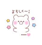 大好きな❤へ送る「毎日のやりとり」（個別スタンプ：10）