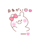 大好きな❤へ送る「毎日のやりとり」（個別スタンプ：11）