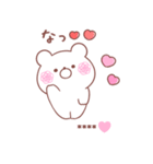 大好きな❤へ送る「毎日のやりとり」（個別スタンプ：14）