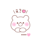 大好きな❤へ送る「毎日のやりとり」（個別スタンプ：16）