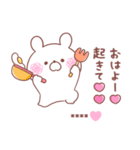 大好きな❤へ送る「毎日のやりとり」（個別スタンプ：17）