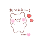 大好きな❤へ送る「毎日のやりとり」（個別スタンプ：18）