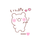 大好きな❤へ送る「毎日のやりとり」（個別スタンプ：20）