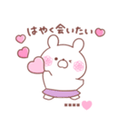 大好きな❤へ送る「毎日のやりとり」（個別スタンプ：21）