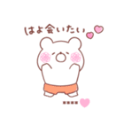 大好きな❤へ送る「毎日のやりとり」（個別スタンプ：22）