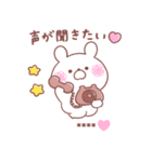 大好きな❤へ送る「毎日のやりとり」（個別スタンプ：23）
