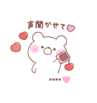 大好きな❤へ送る「毎日のやりとり」（個別スタンプ：24）