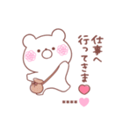 大好きな❤へ送る「毎日のやりとり」（個別スタンプ：26）