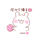 大好きな❤へ送る「毎日のやりとり」（個別スタンプ：27）