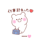 大好きな❤へ送る「毎日のやりとり」（個別スタンプ：28）