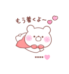 大好きな❤へ送る「毎日のやりとり」（個別スタンプ：30）