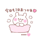 大好きな❤へ送る「毎日のやりとり」（個別スタンプ：31）