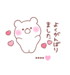 大好きな❤へ送る「毎日のやりとり」（個別スタンプ：32）
