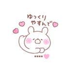 大好きな❤へ送る「毎日のやりとり」（個別スタンプ：35）