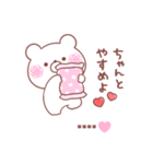 大好きな❤へ送る「毎日のやりとり」（個別スタンプ：36）