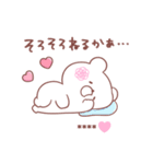 大好きな❤へ送る「毎日のやりとり」（個別スタンプ：38）
