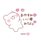 大好きな❤へ送る「毎日のやりとり」（個別スタンプ：40）