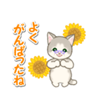 優しい ばあば猫ちゃん（個別スタンプ：2）