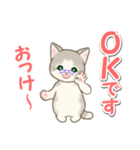 優しい ばあば猫ちゃん（個別スタンプ：11）