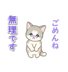 優しい ばあば猫ちゃん（個別スタンプ：12）