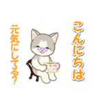 優しい ばあば猫ちゃん（個別スタンプ：15）